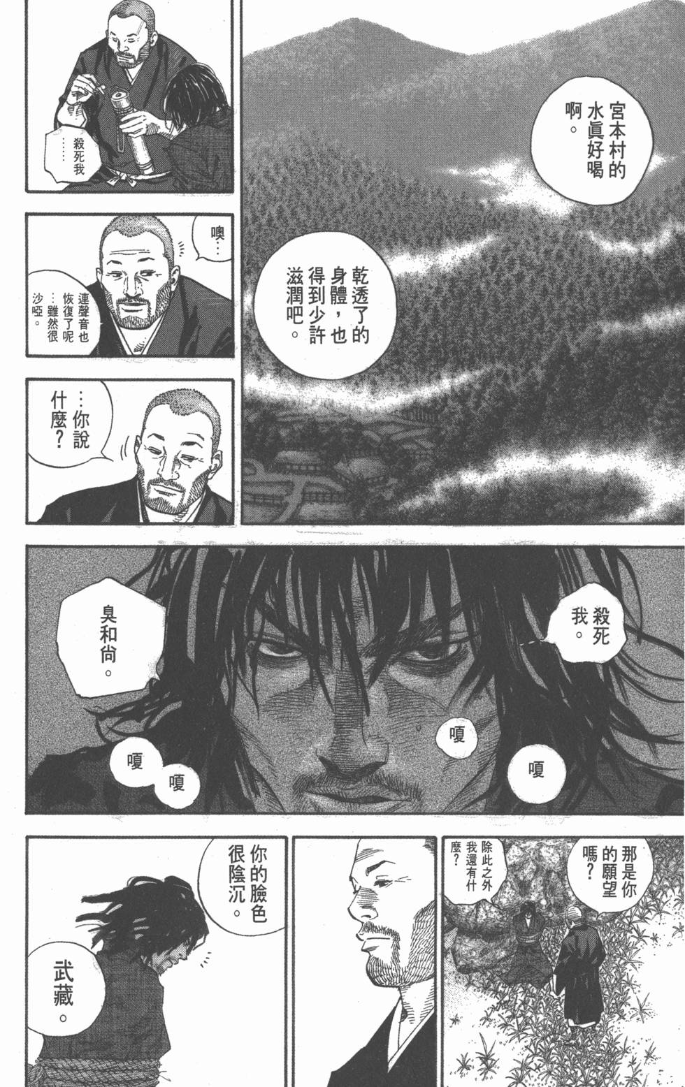 第218页