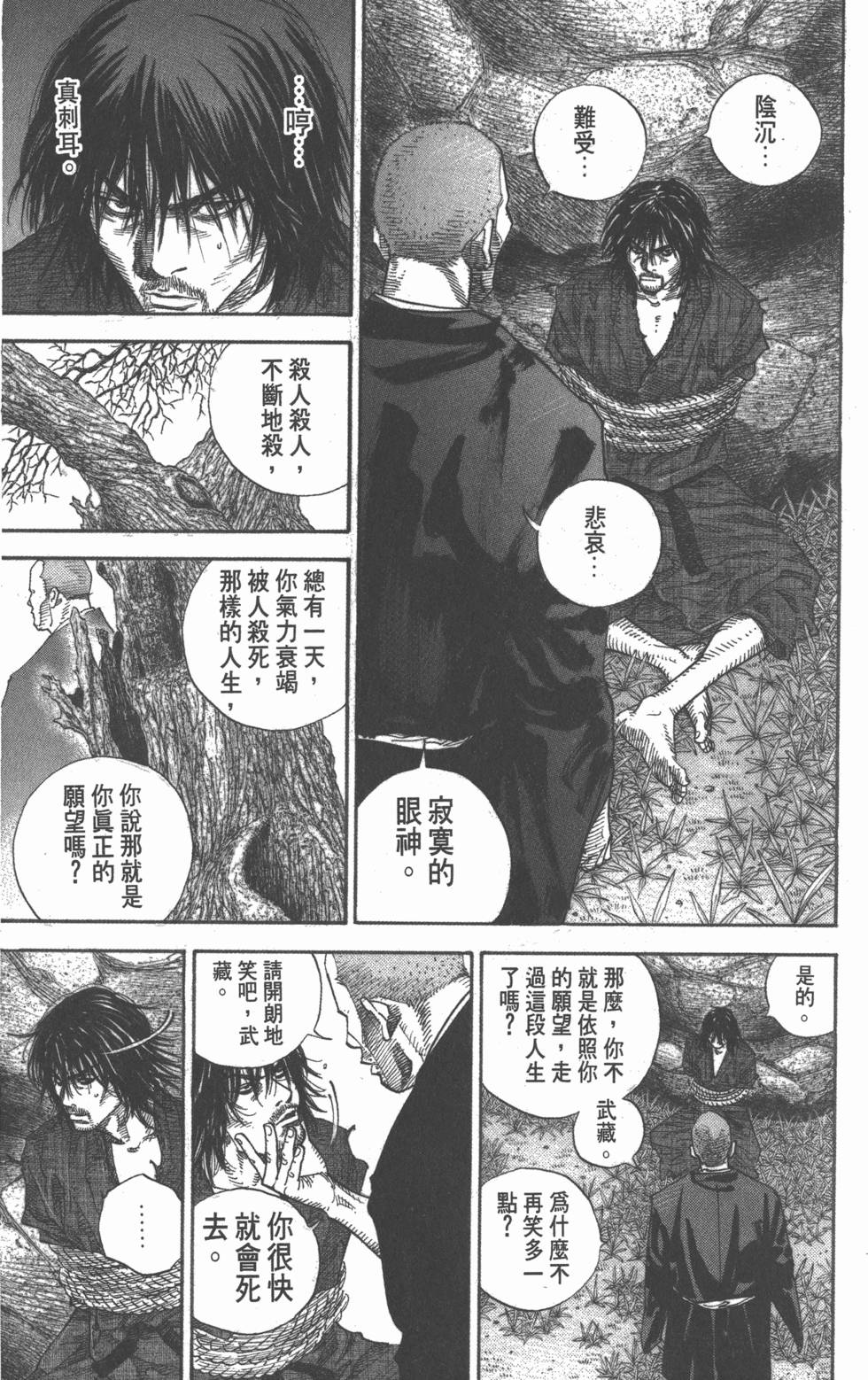 第219页