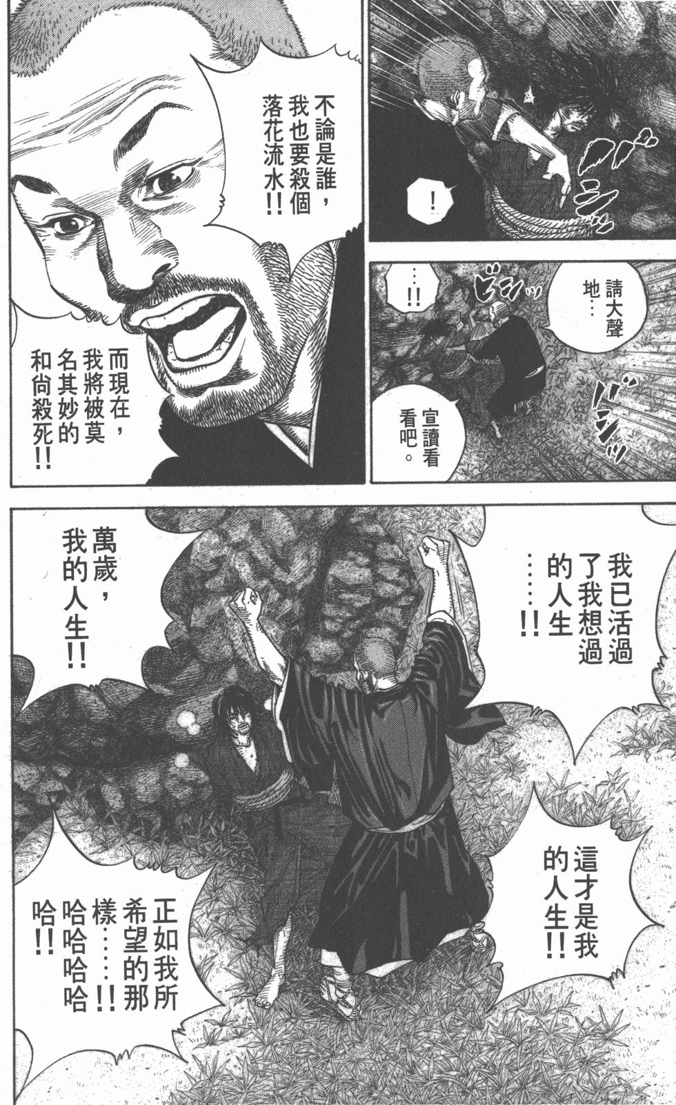 第220页