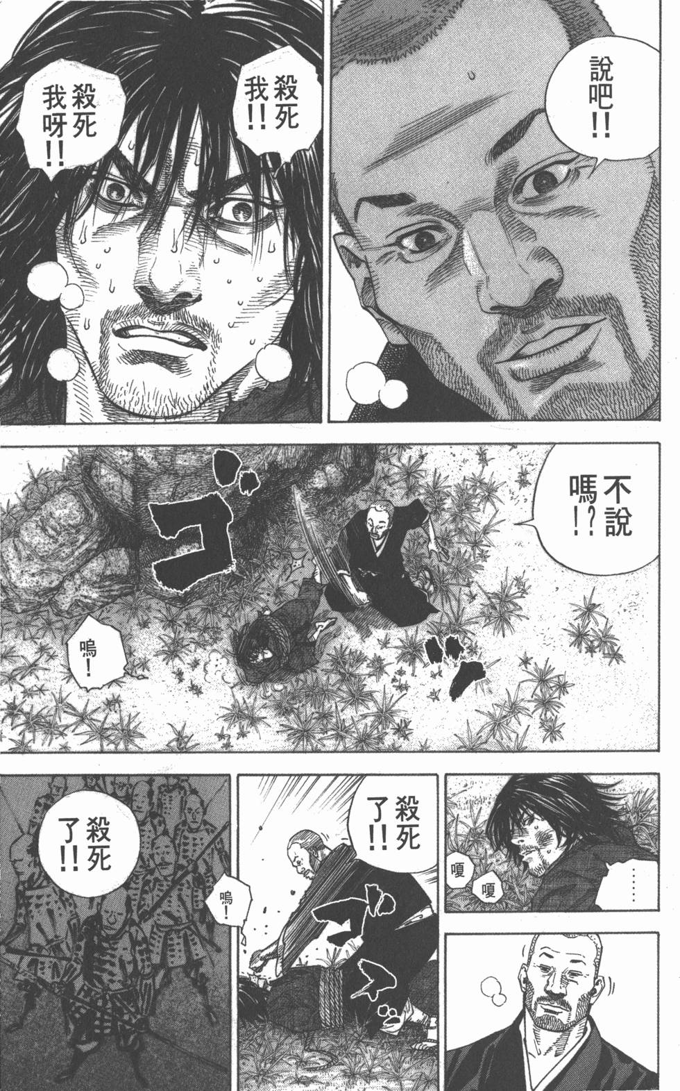 第221页
