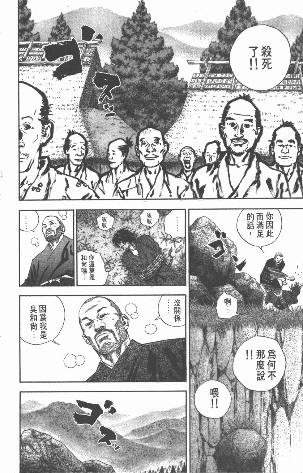 第222页