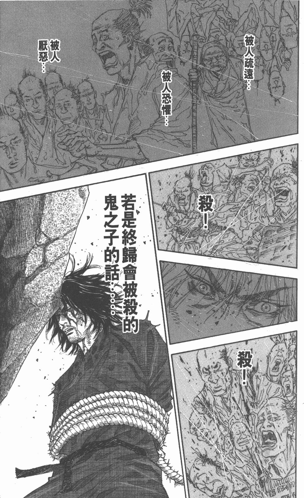 第225页