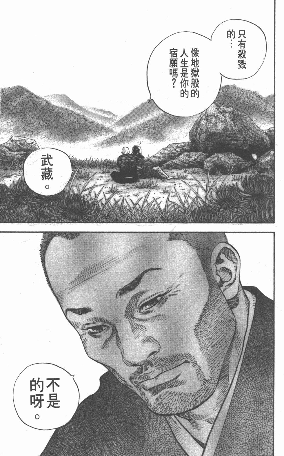 第229页