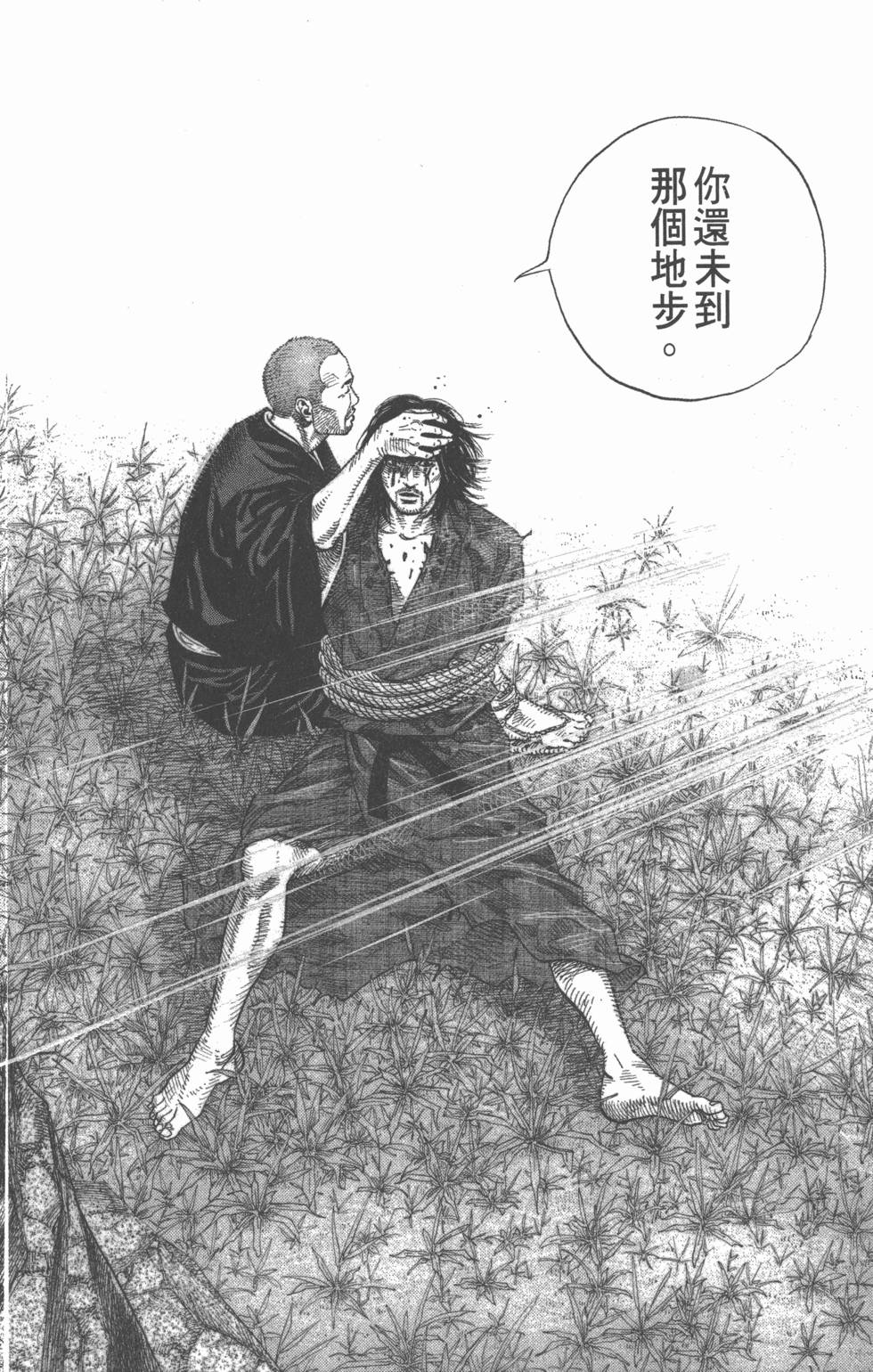 第230页