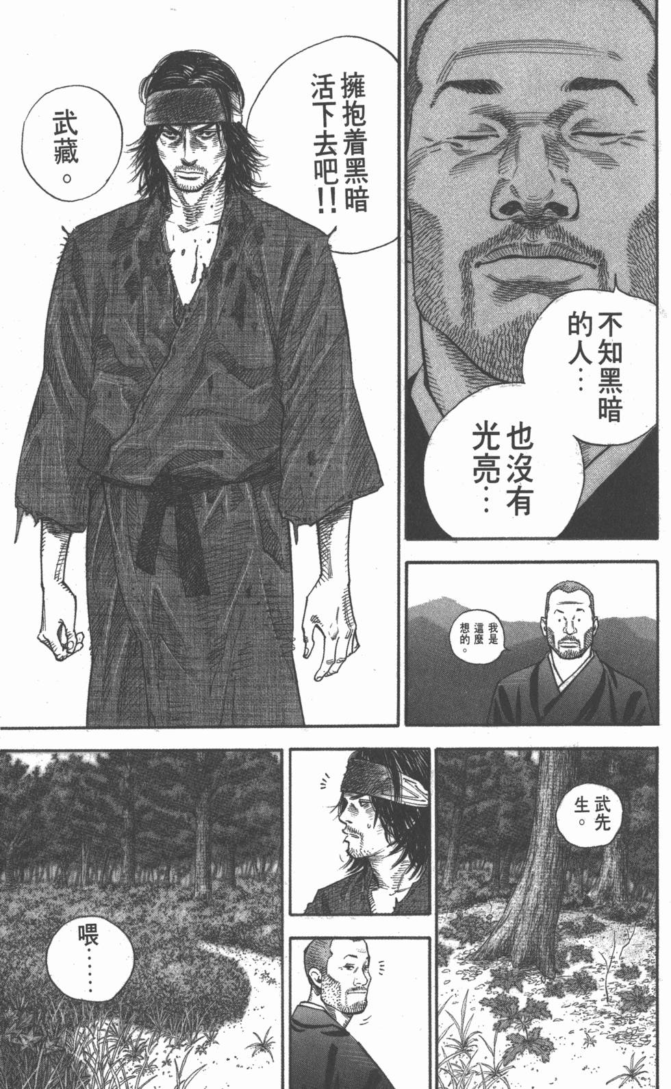 第235页