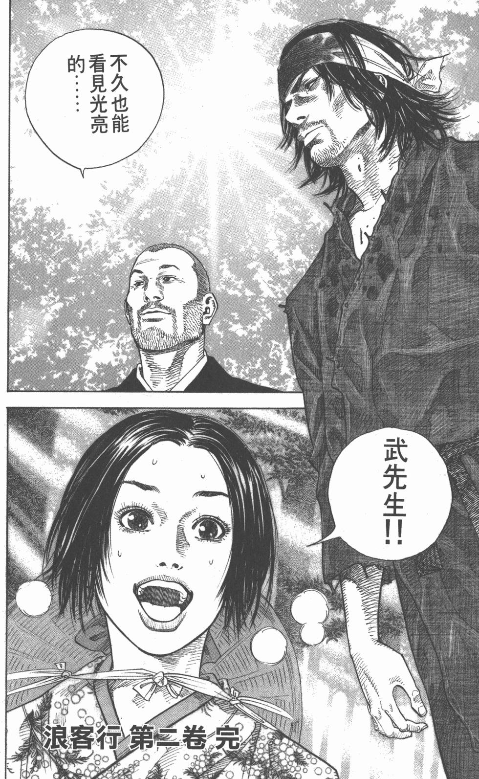 第236页