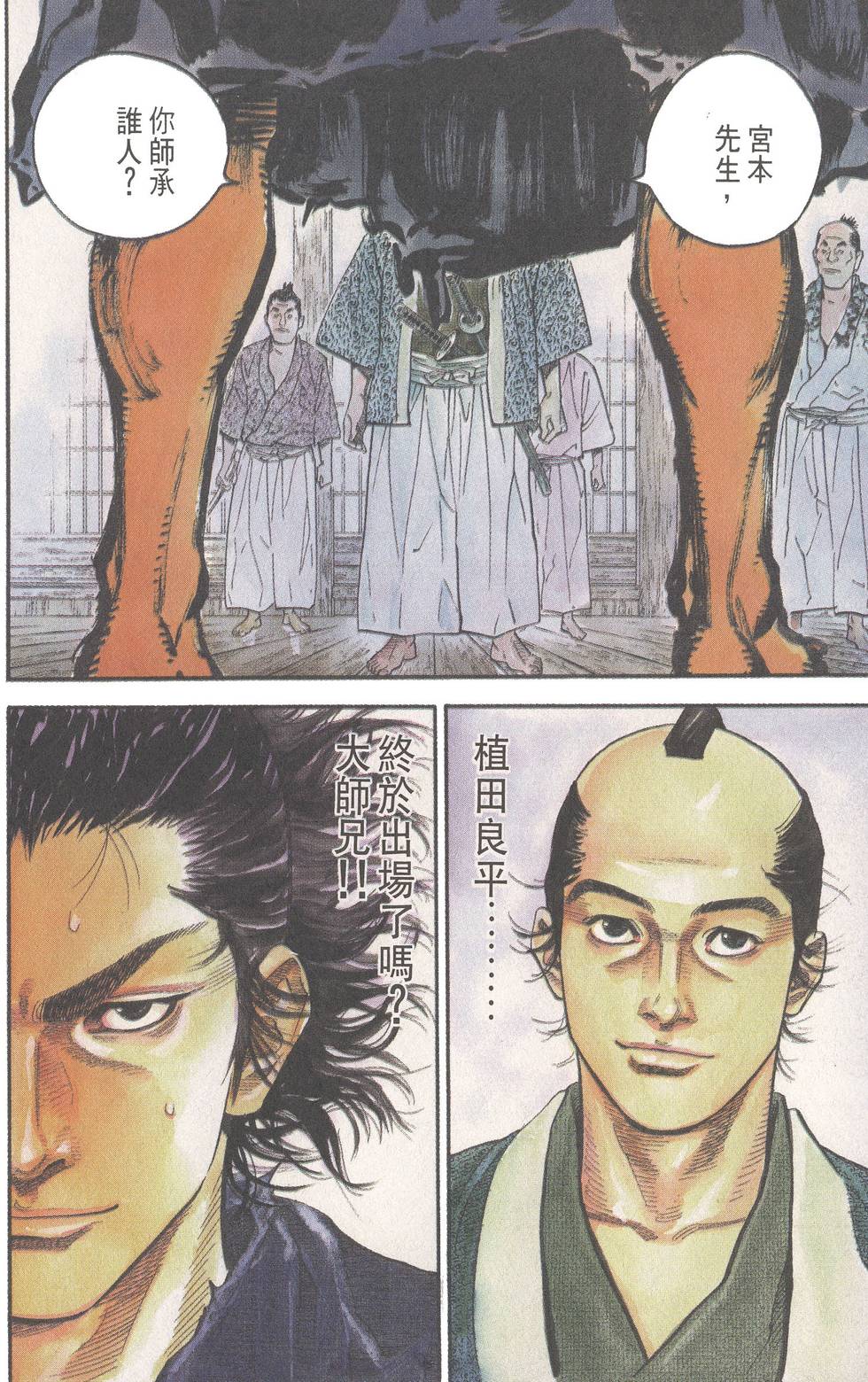 第68页