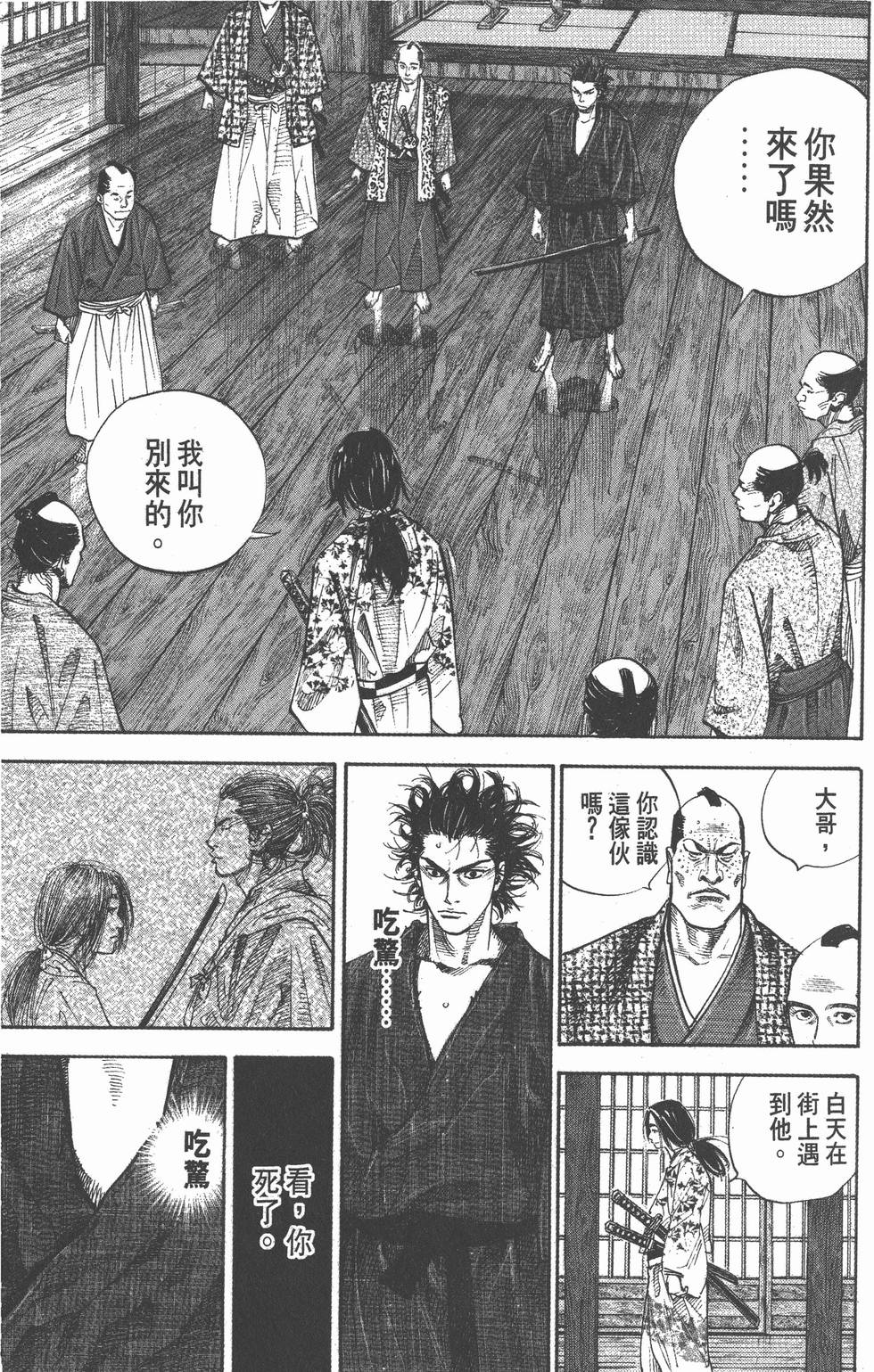 第95页