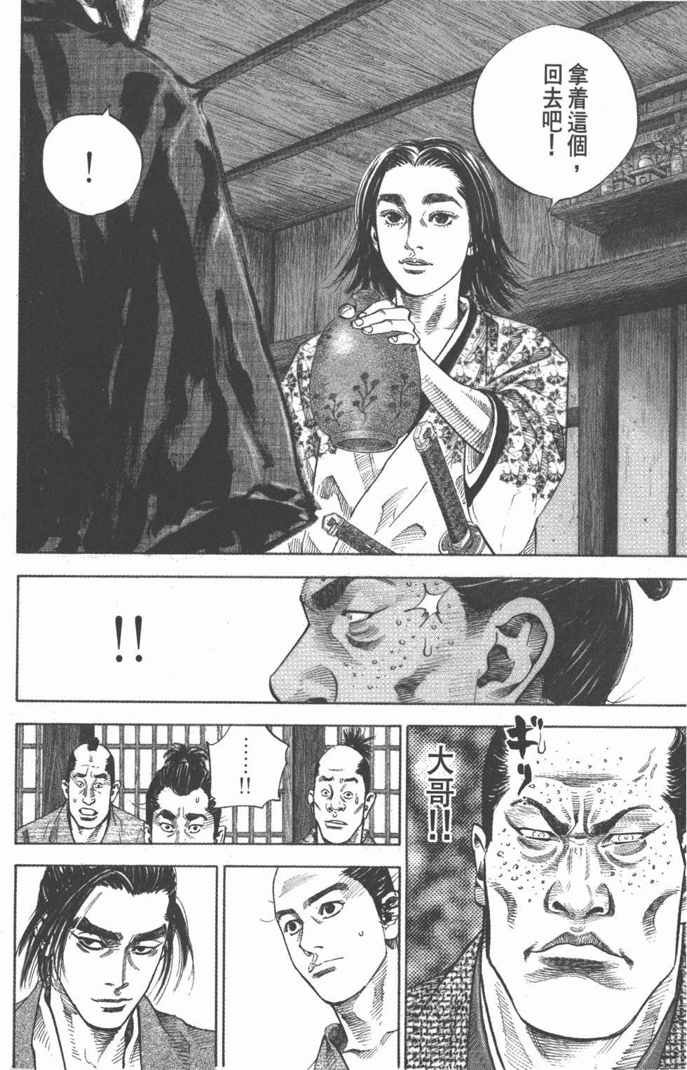 第100页