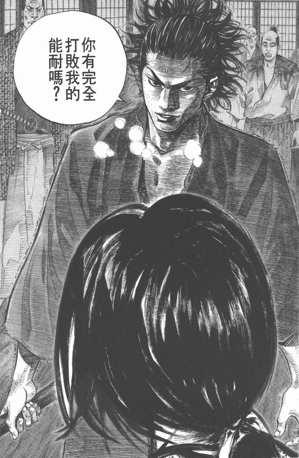 第104页