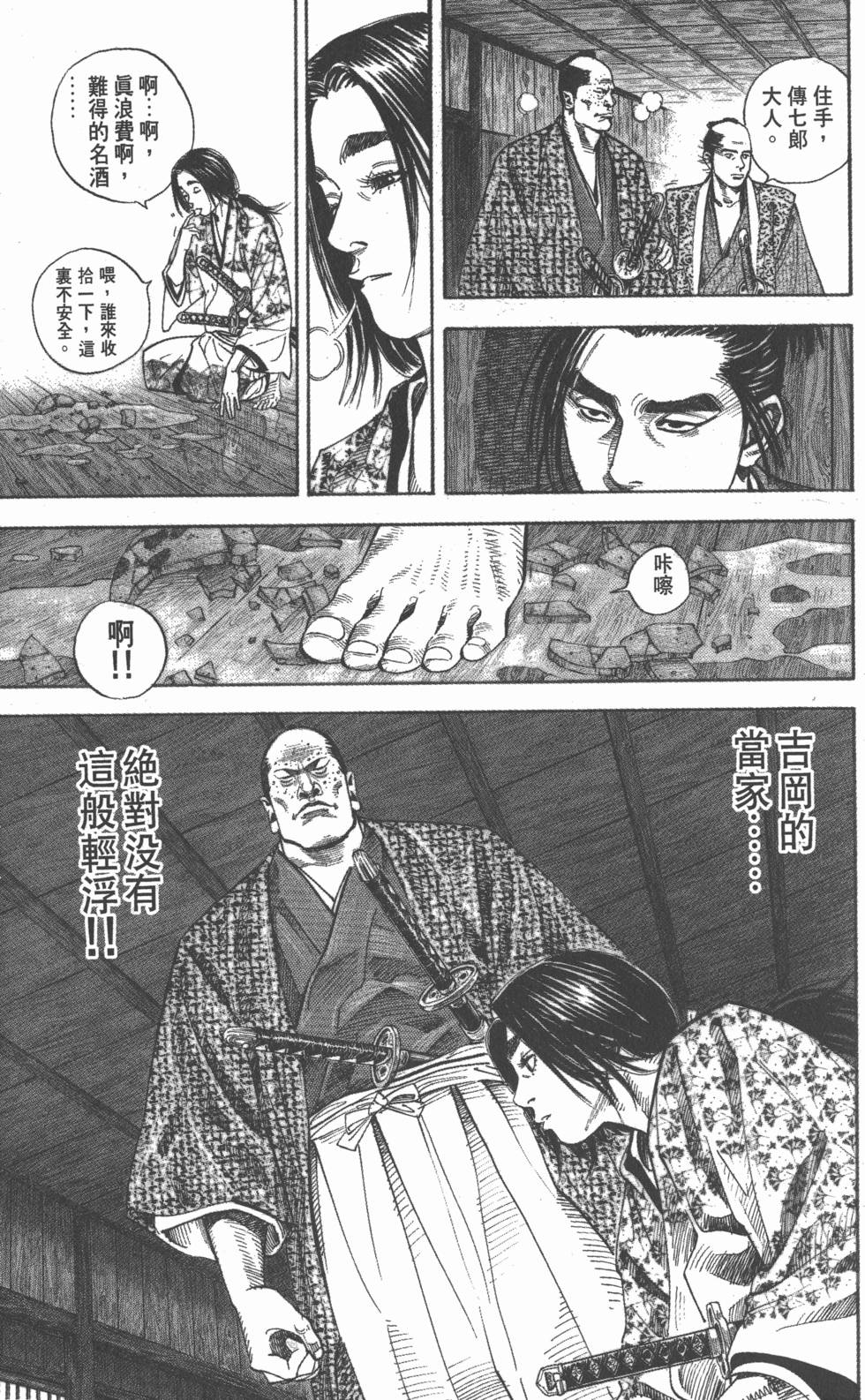 第109页