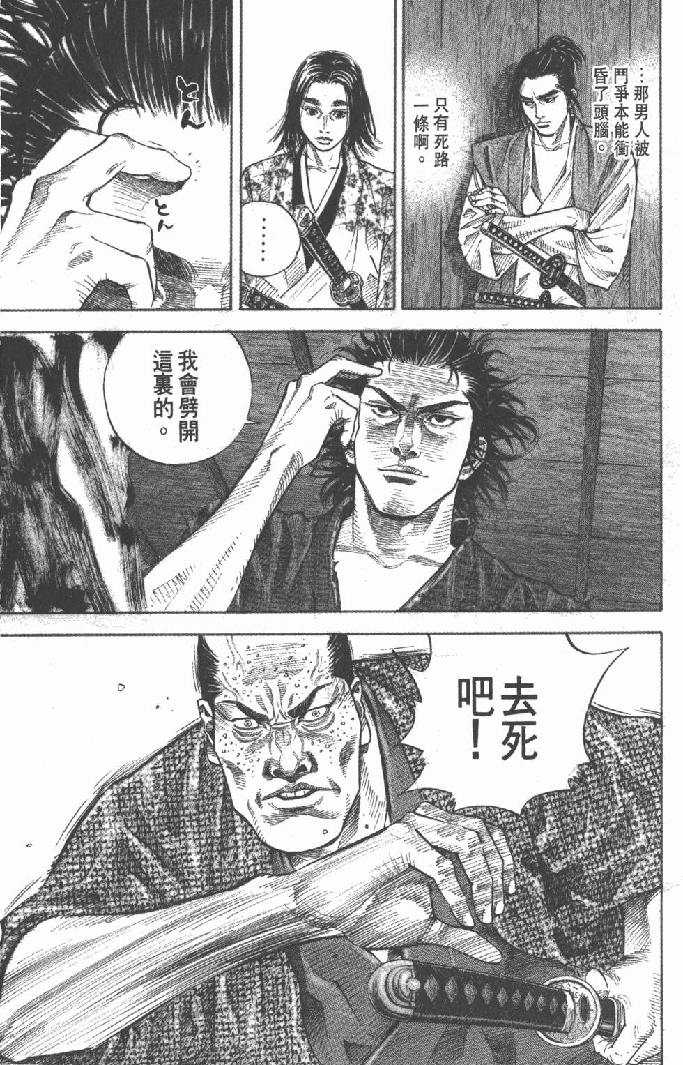 第111页