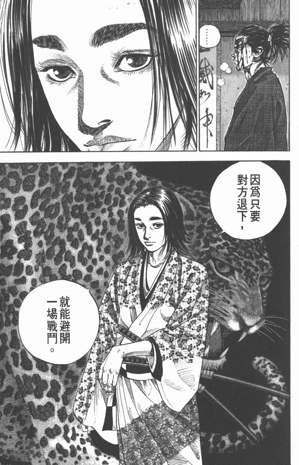 第121页