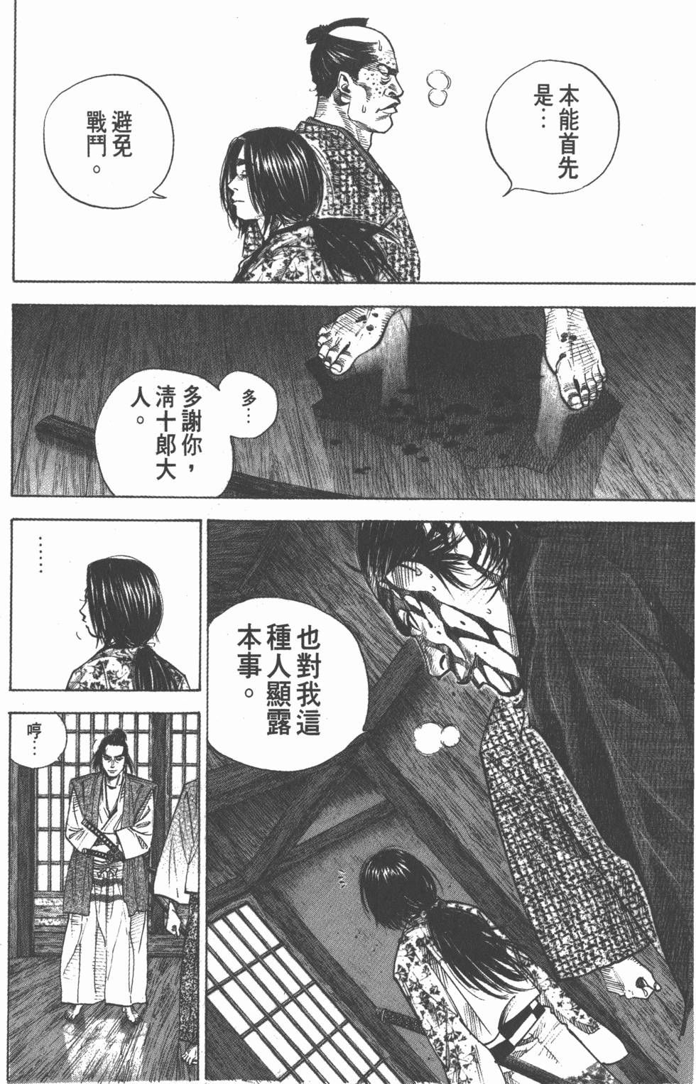 第122页