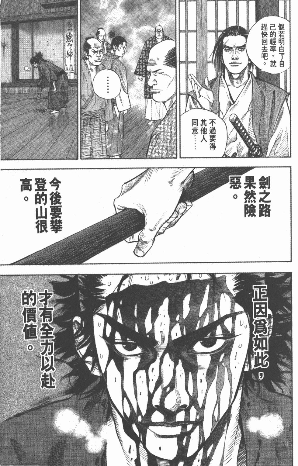第123页