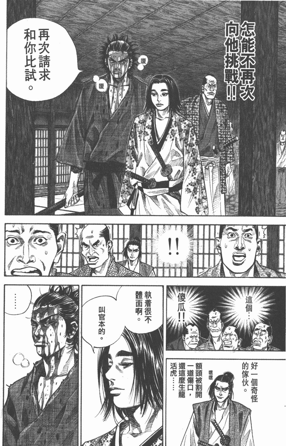 第124页