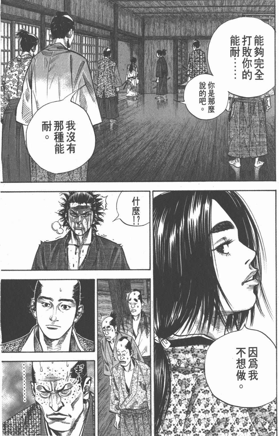 第125页