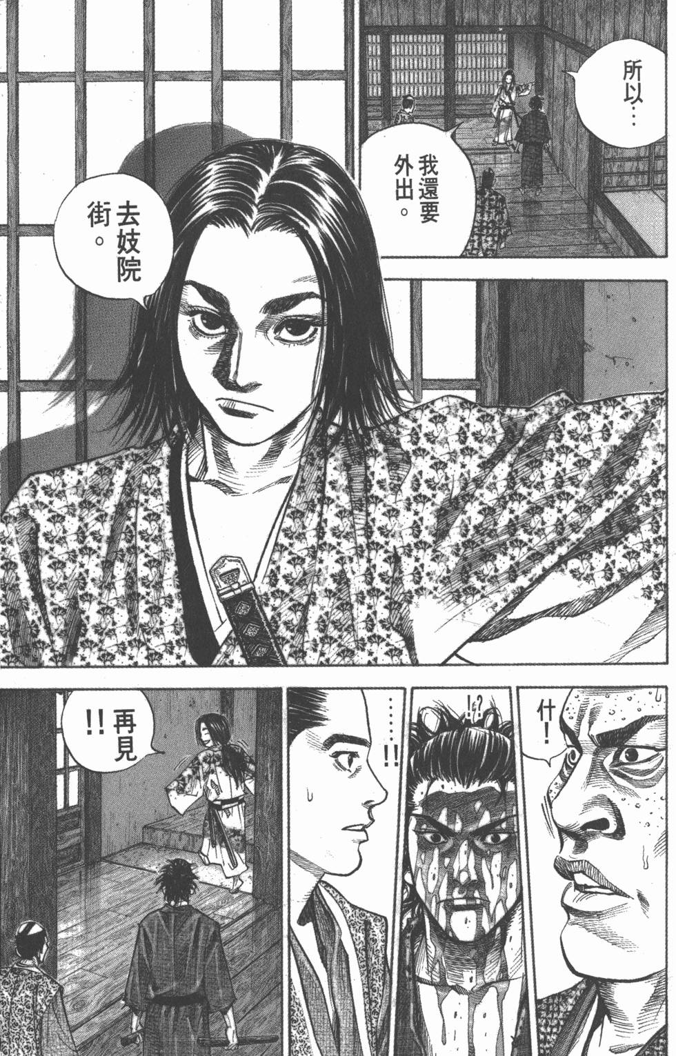 第127页