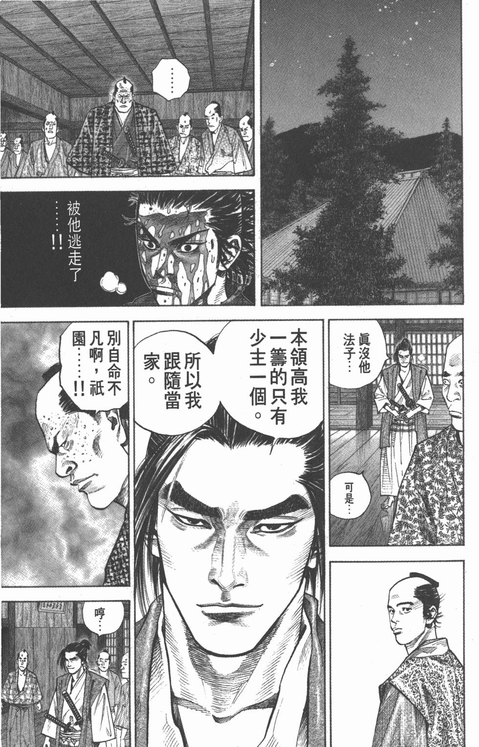 第129页