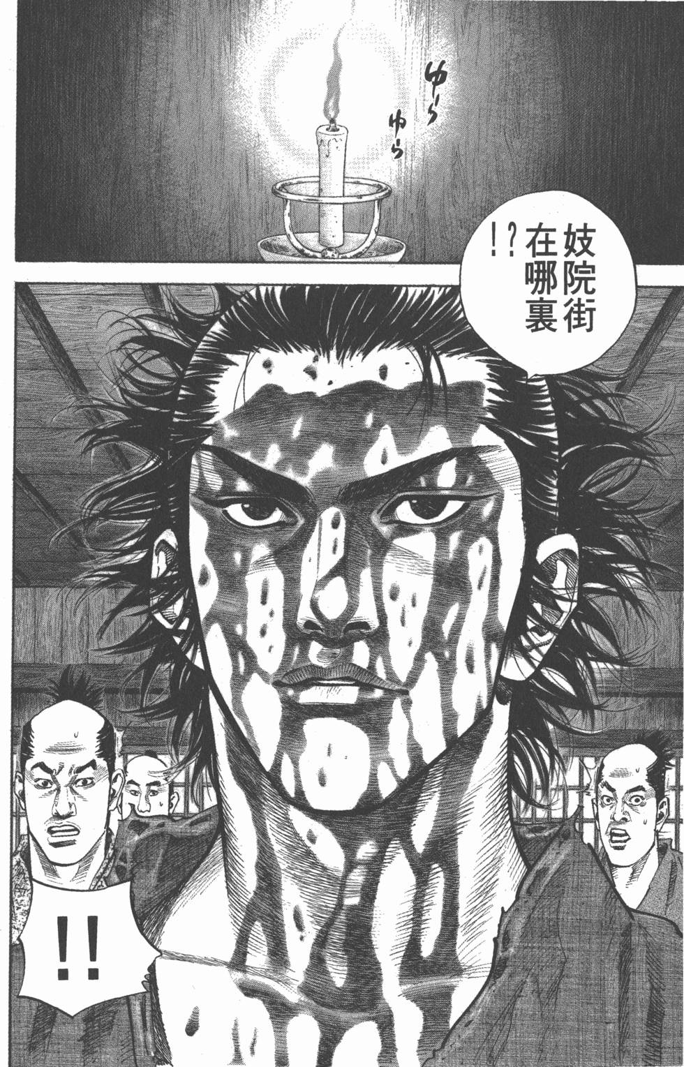 第132页
