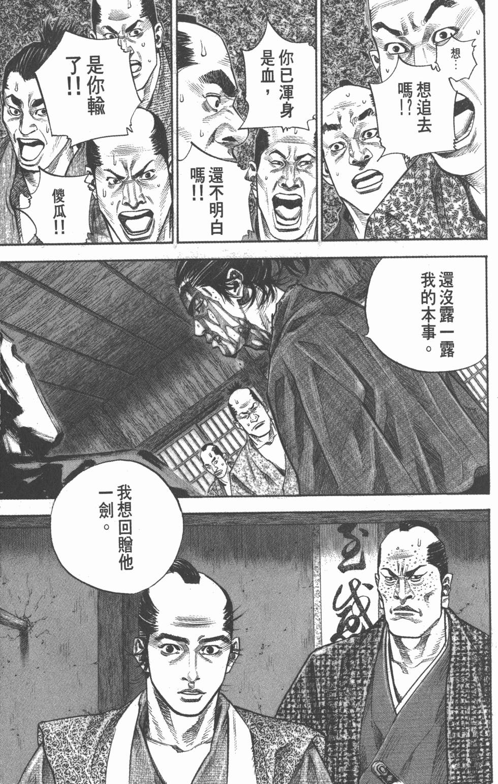 第133页