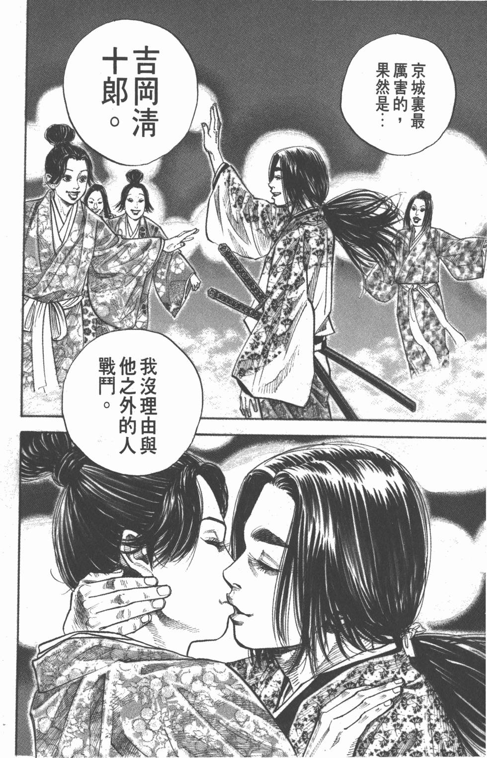 第134页