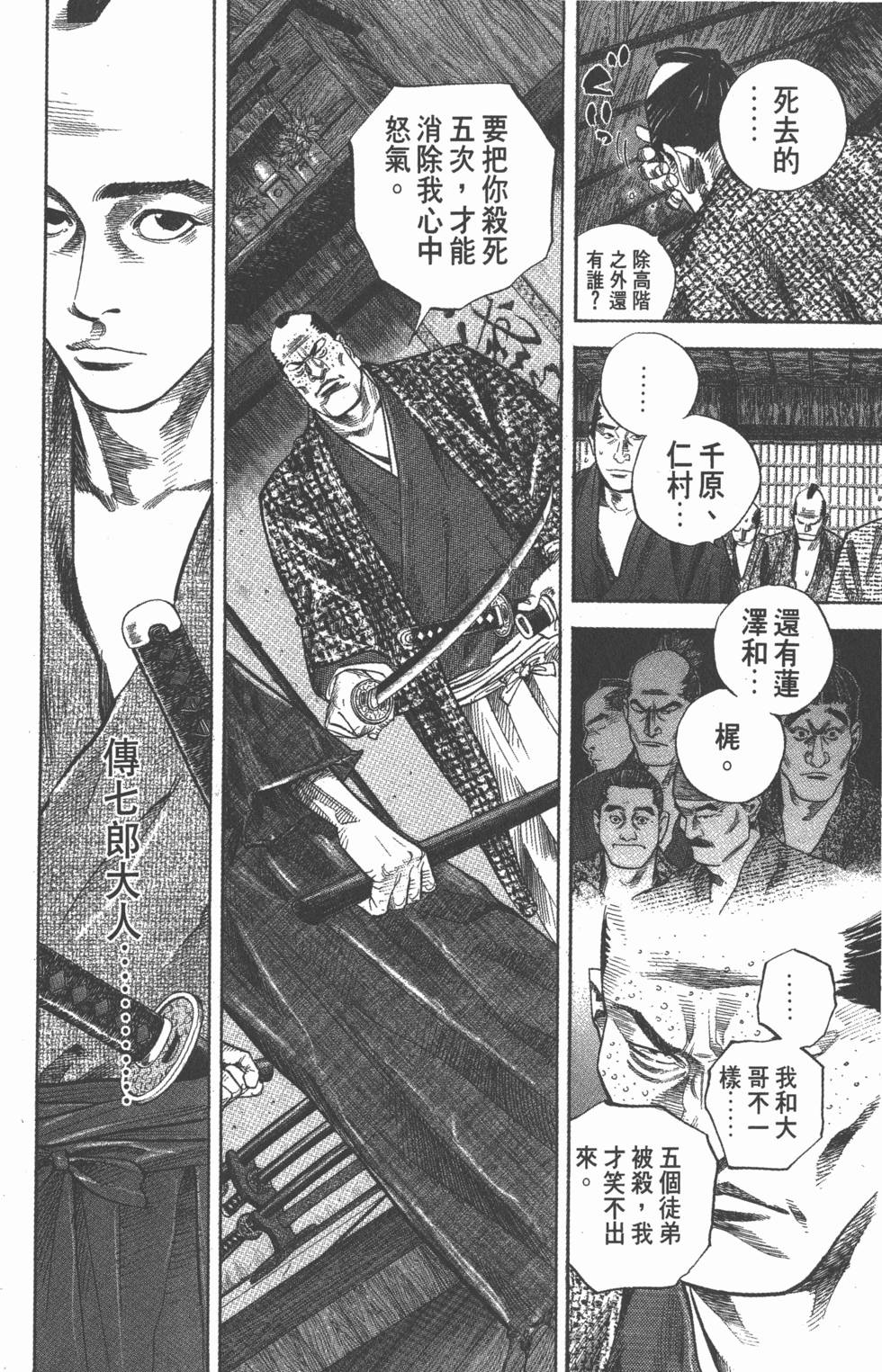 第140页