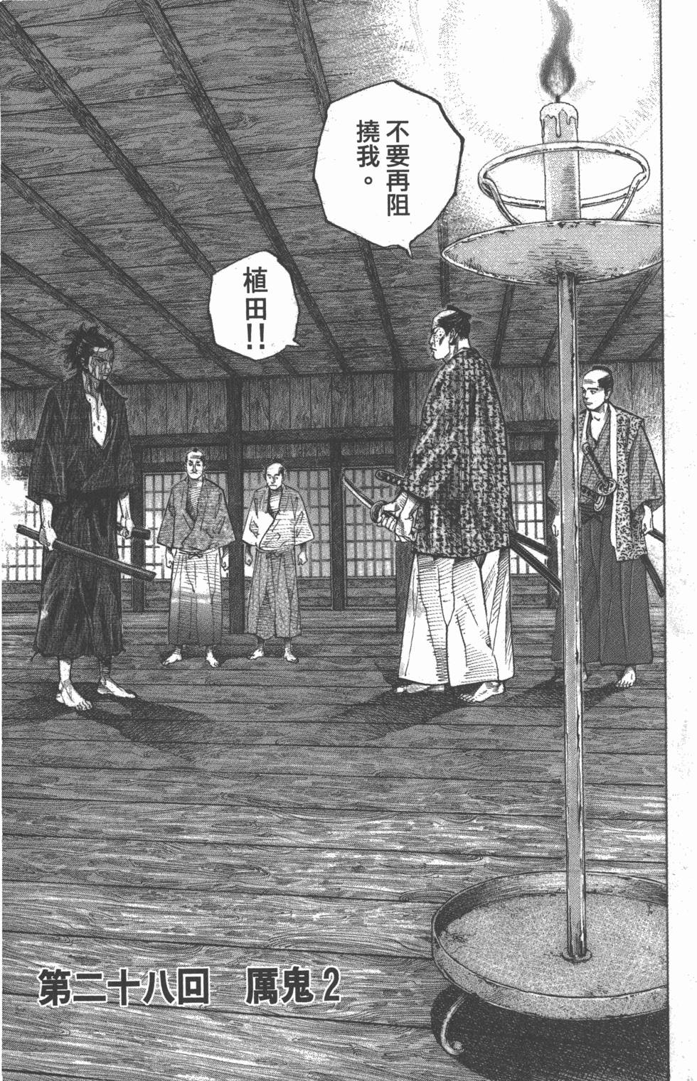 第141页
