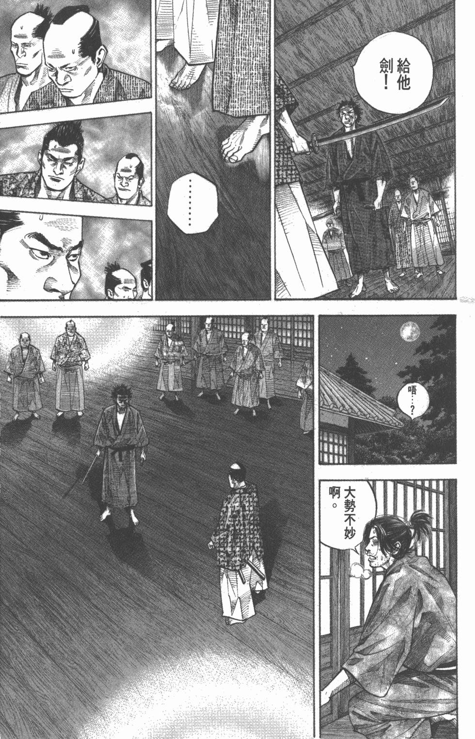第143页