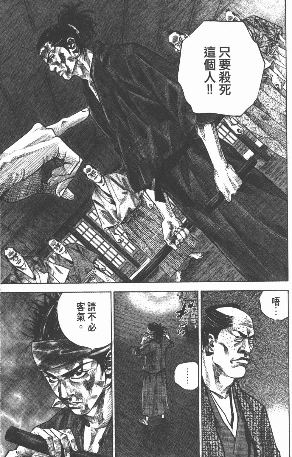 第145页