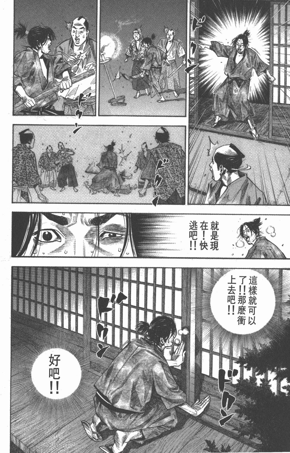 第148页