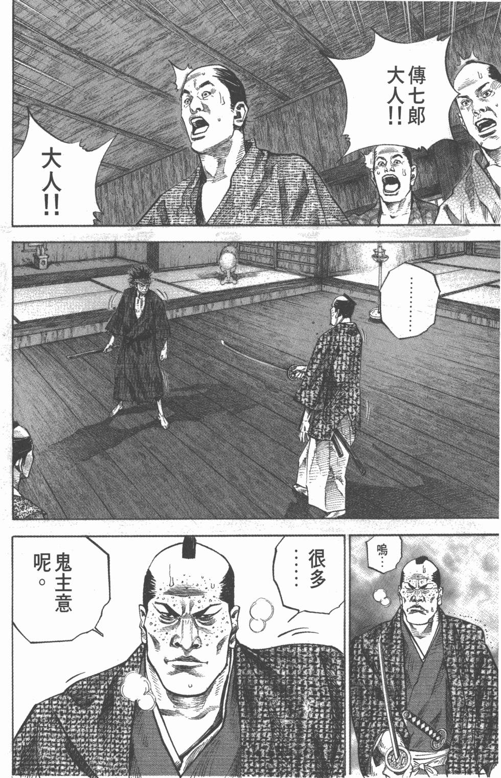 第152页