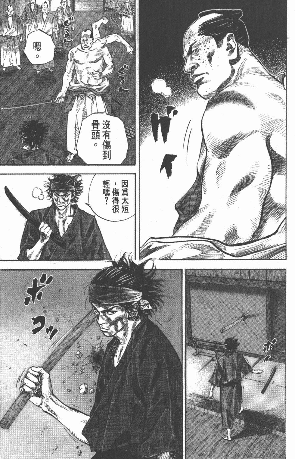 第153页