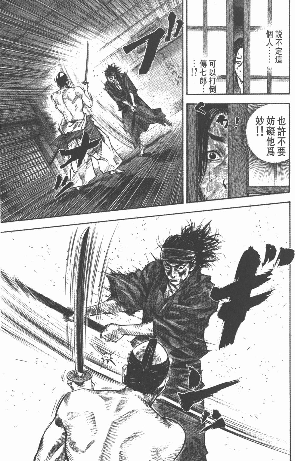 第155页