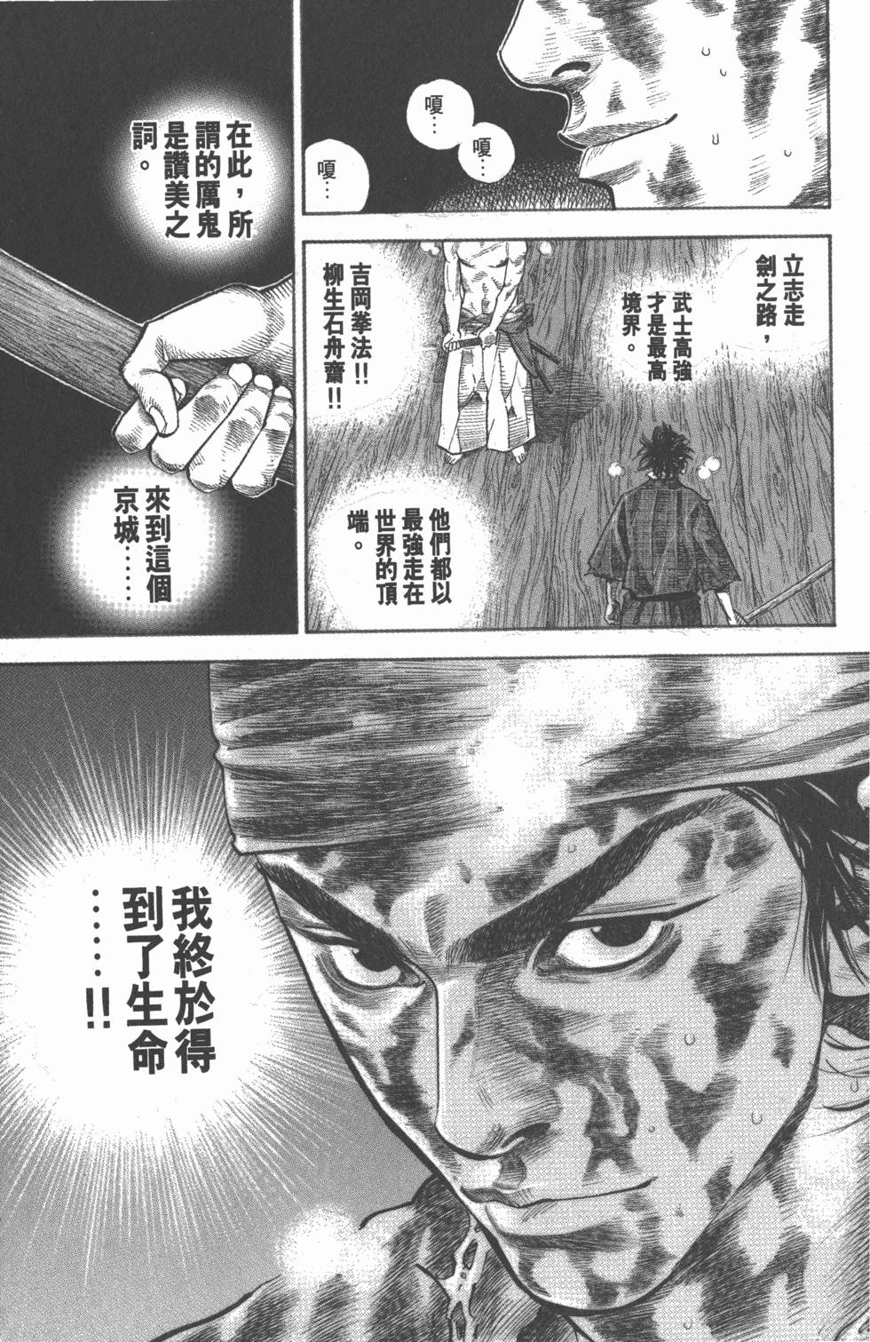 第157页