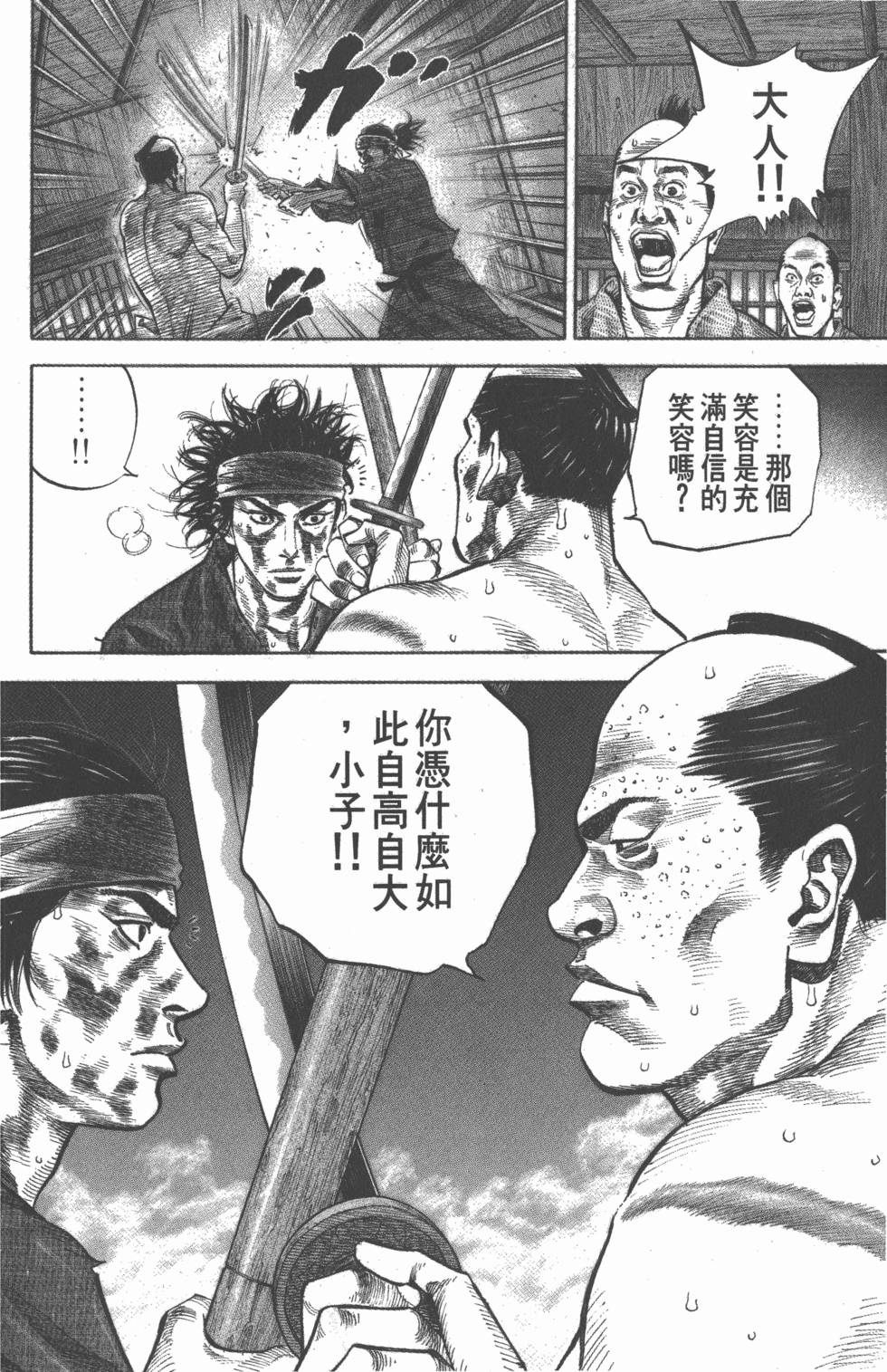 第158页