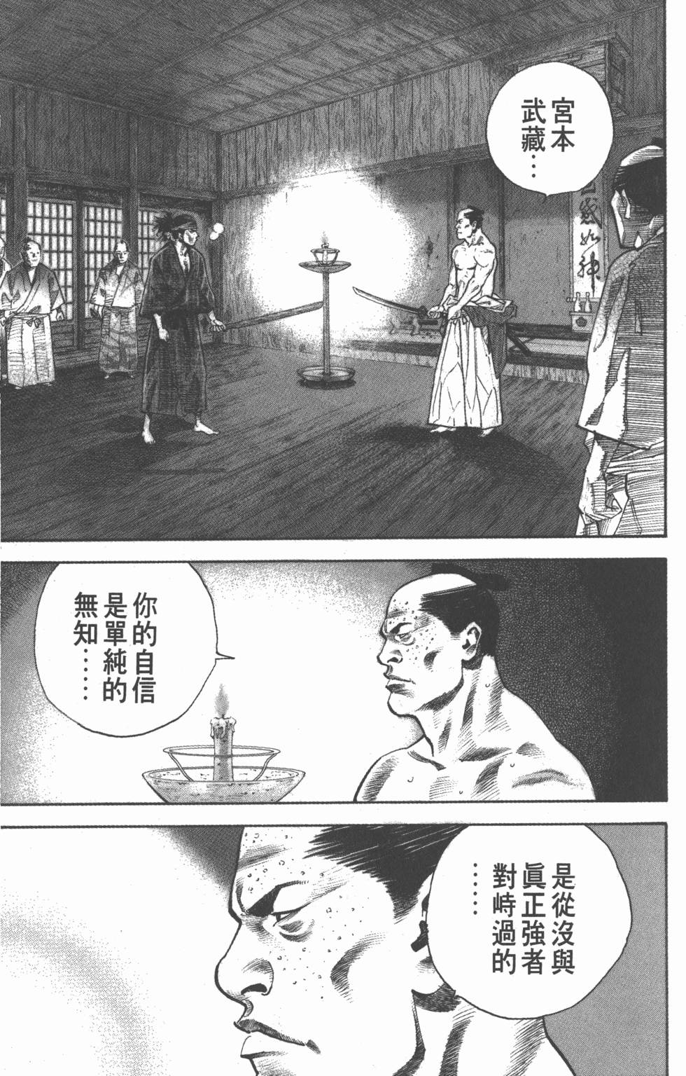 第163页