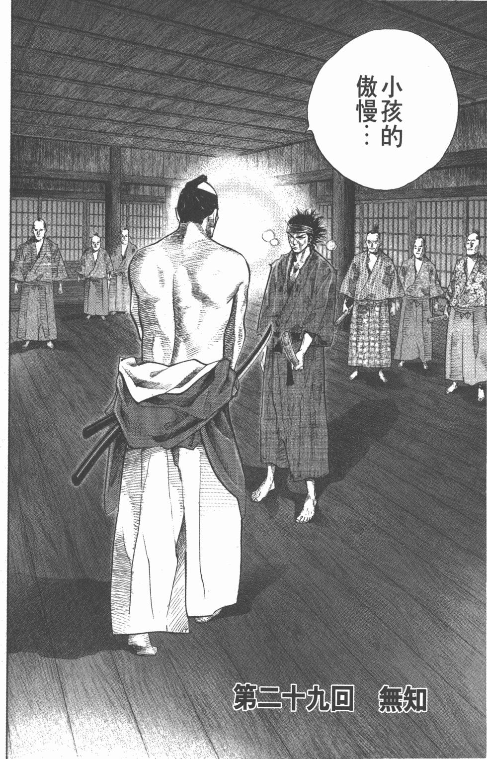 第164页