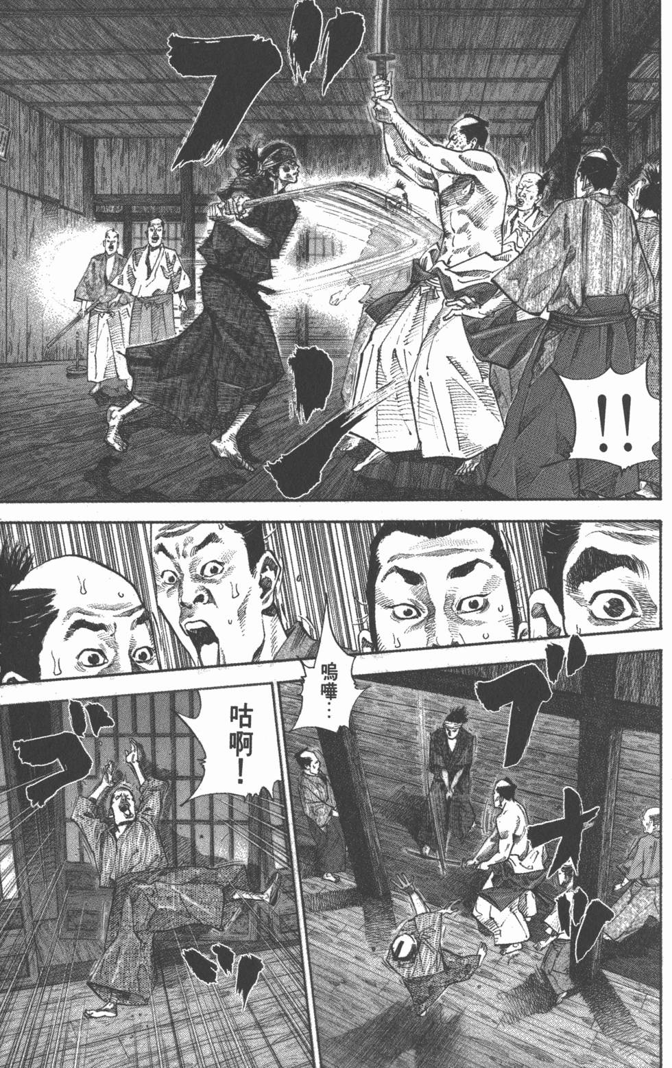 第167页