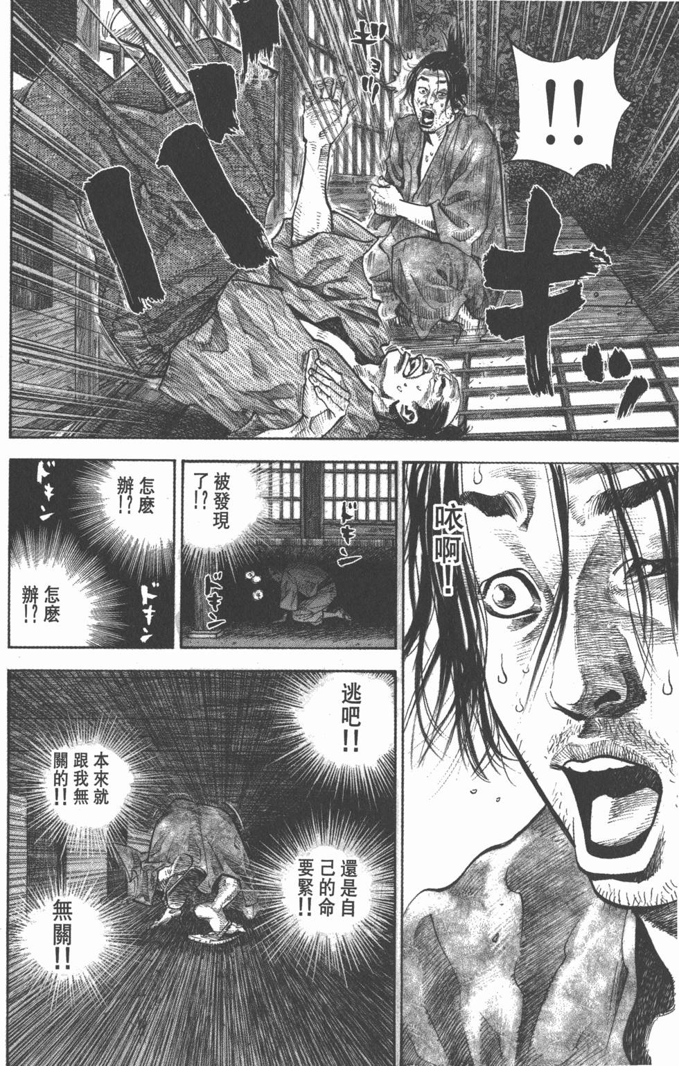 第168页