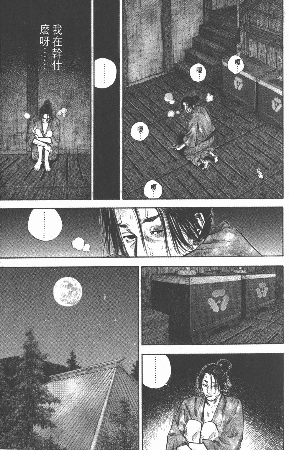 第169页