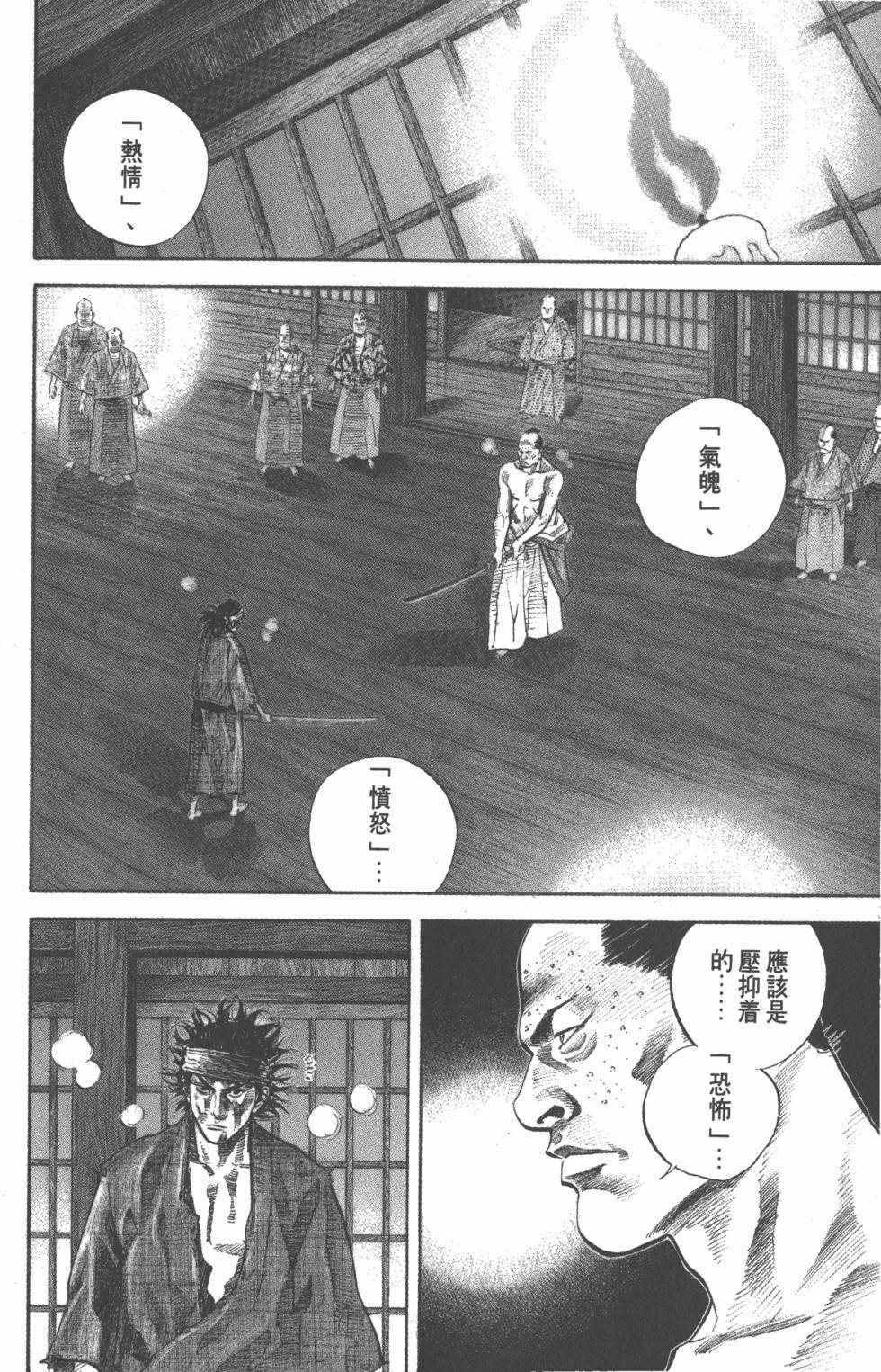 第170页