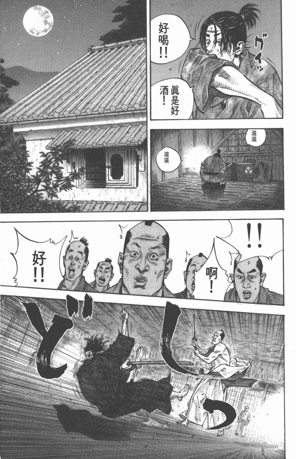 第175页