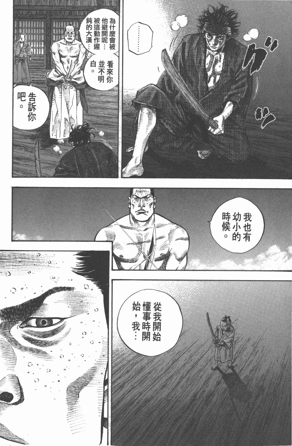 第176页