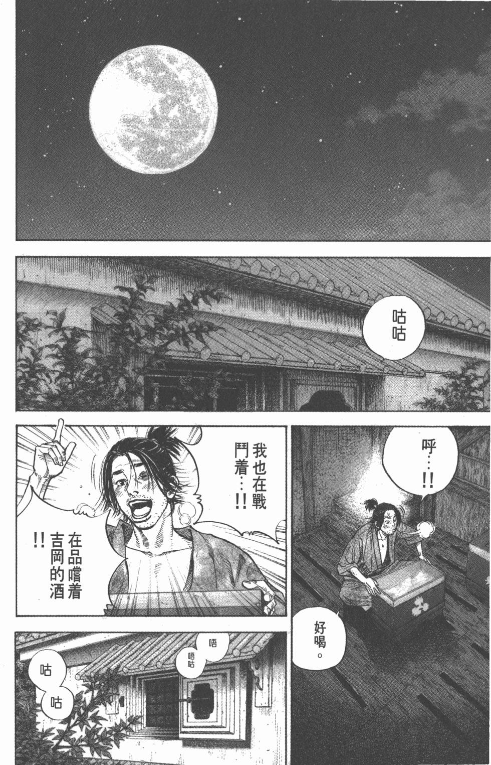 第184页