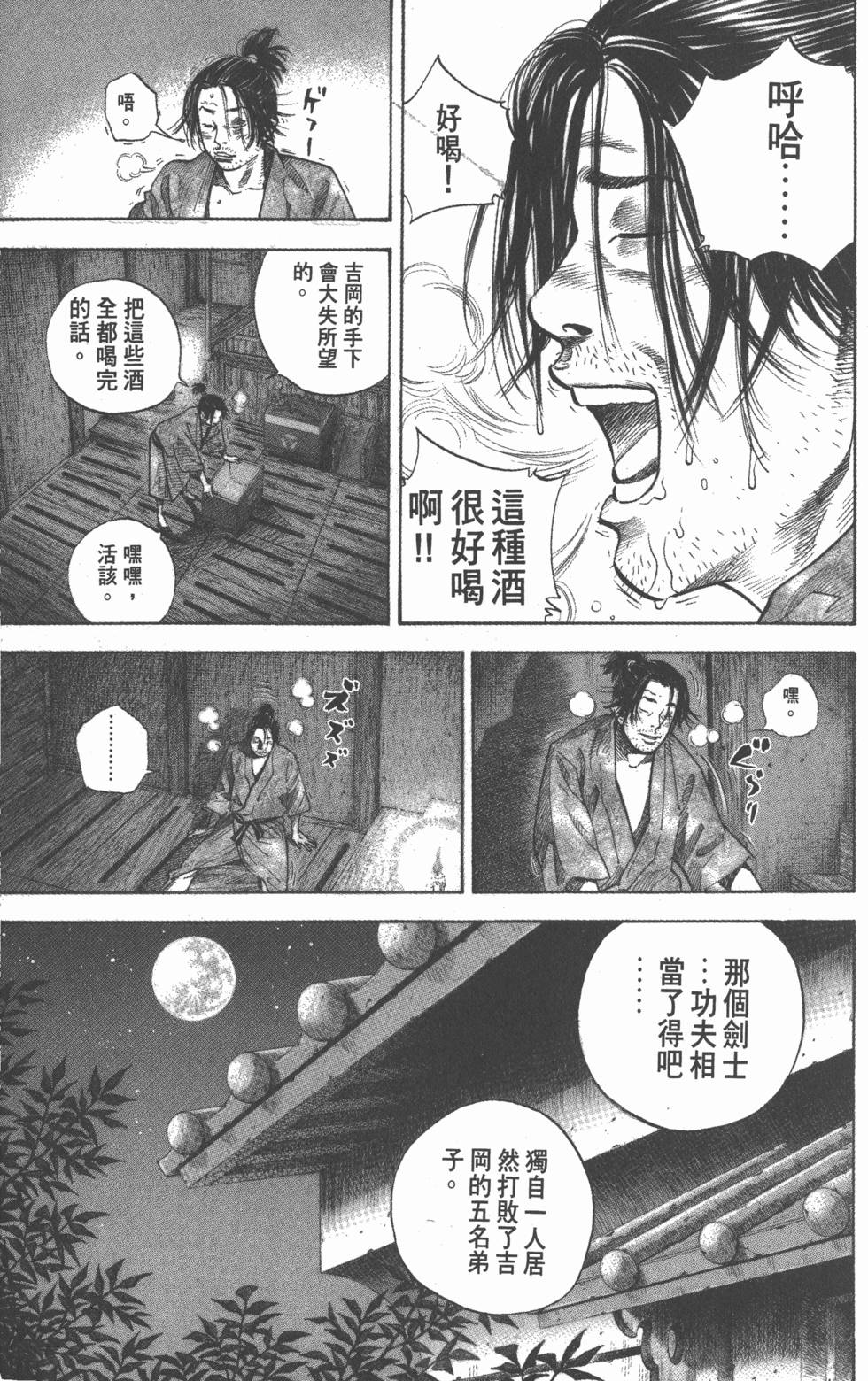 第185页