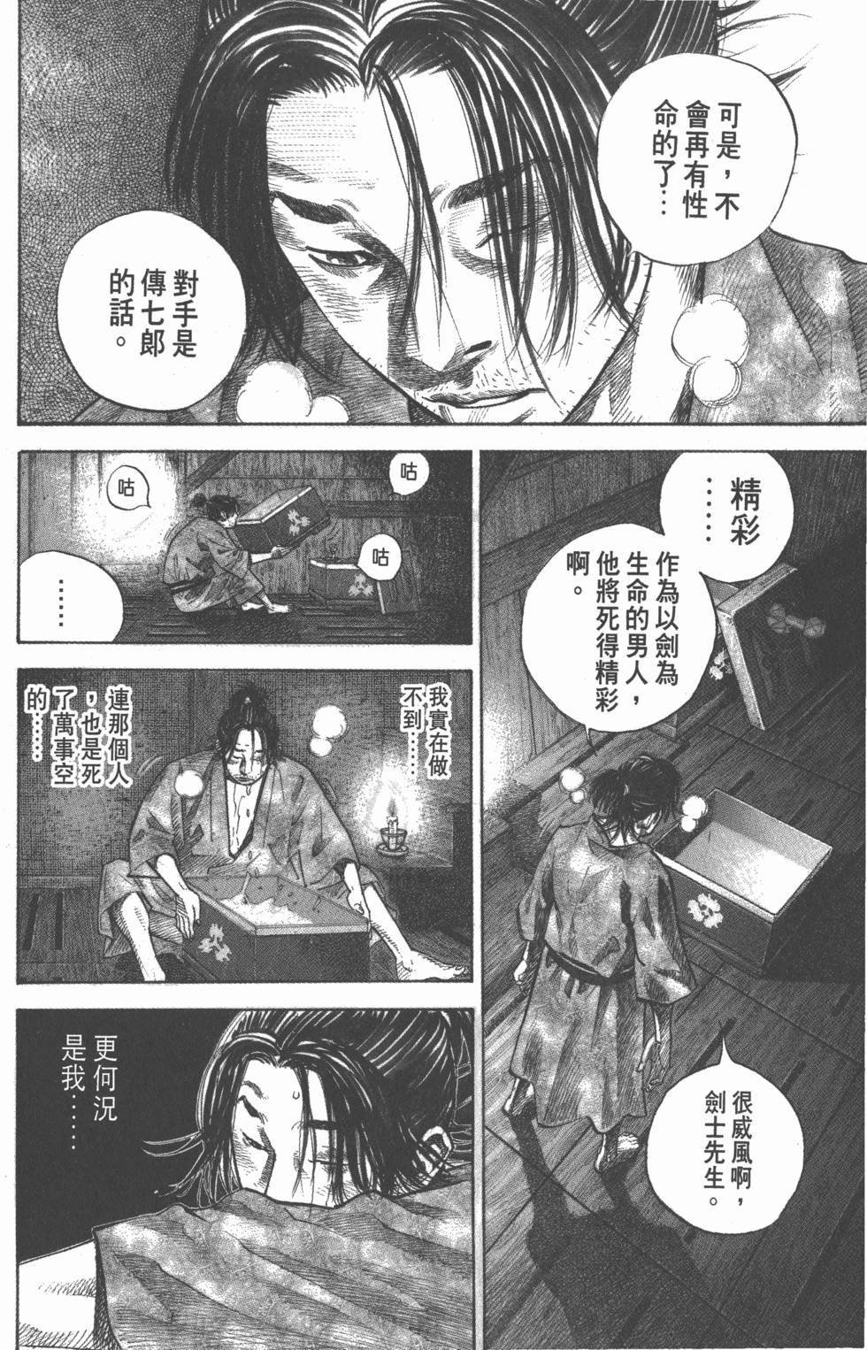 第186页
