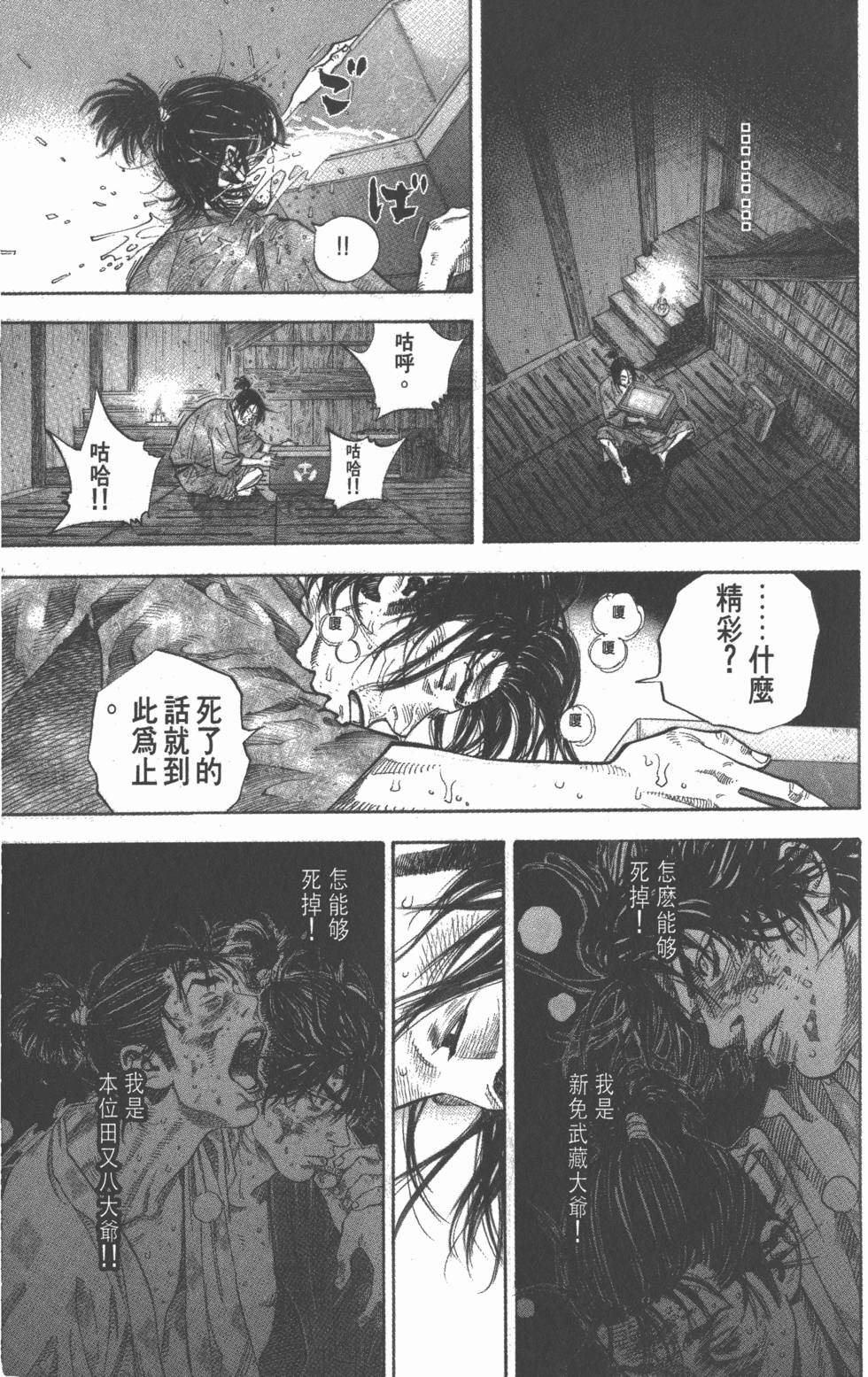 第187页
