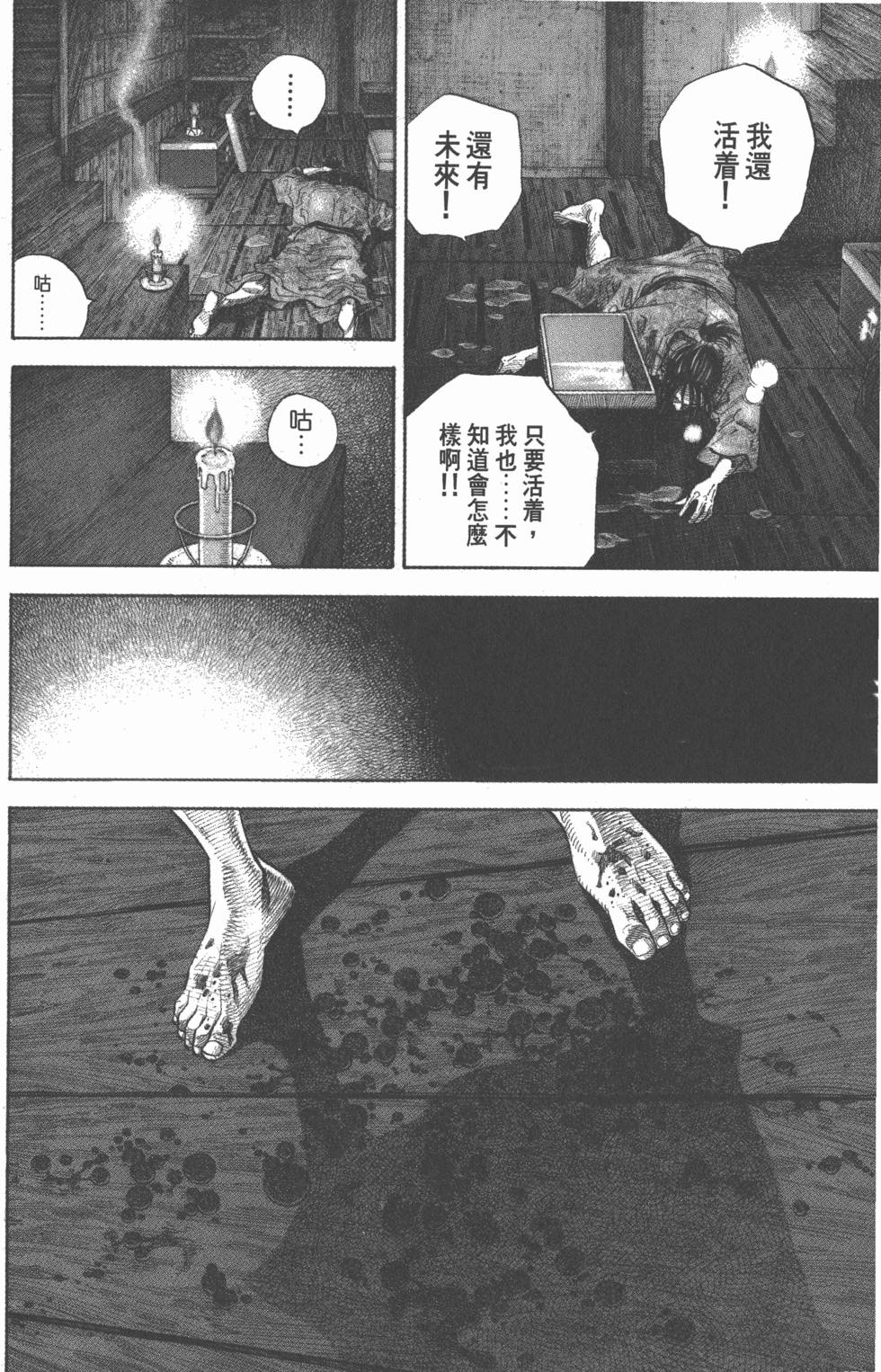 第188页