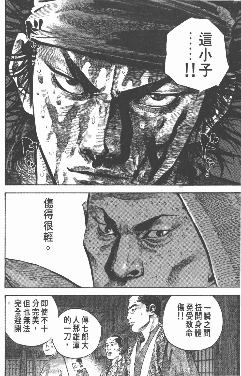 第190页